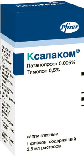 КСАЛАКОМ 2,5 МЛ ГЛ.КАП.