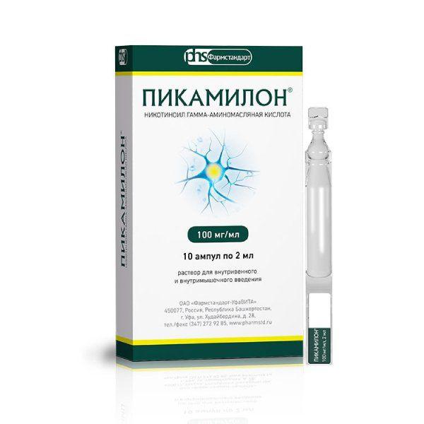 ПИКАМИЛОН 50 МГ/МЛ 2 МЛ №10