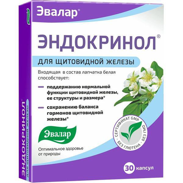 ЭНДОКРИНОЛ №30 КАПС.