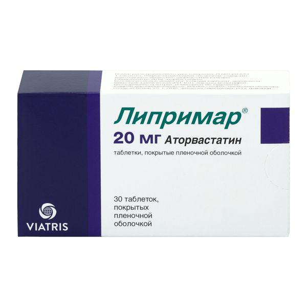 ЛИПРИМАР 20 МГ №30 ТБ. П/О