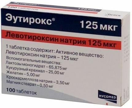 ЭУТИРОКС 125 МКГ №100 ТБ.