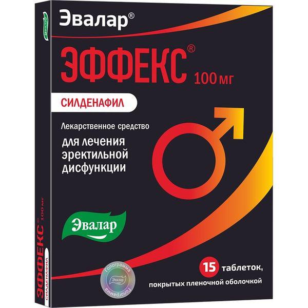 ЭФФЕКС СИЛДЕНАФИЛ 100 МГ №15 ТБ.П/О