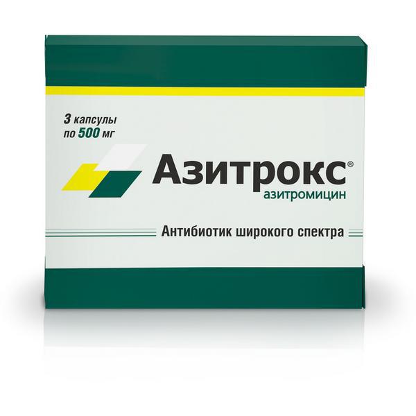 АЗИТРОКС 500 МГ №3 КАПС.