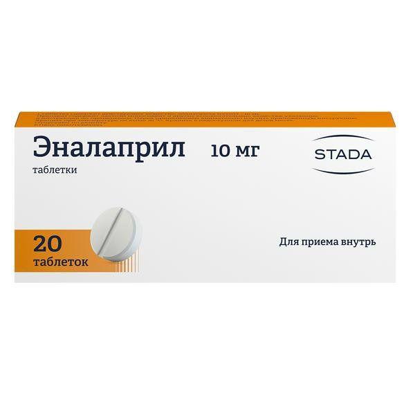 ЭНАЛАПРИЛ 10 МГ №20 ТБ./ХЕМОФАРМ/