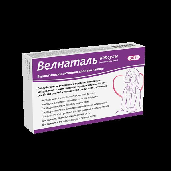 ВЕЛНАТАЛЬ КАПС.№30