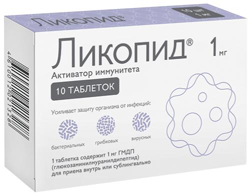 ЛИКОПИД 1 МГ №10 ТБ.