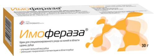 ИМОФЕРАЗА КРЕМ 30,0