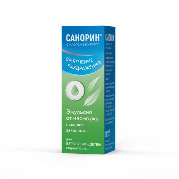 САНОРИН 0.1% 10 МЛ ЭМУЛ.