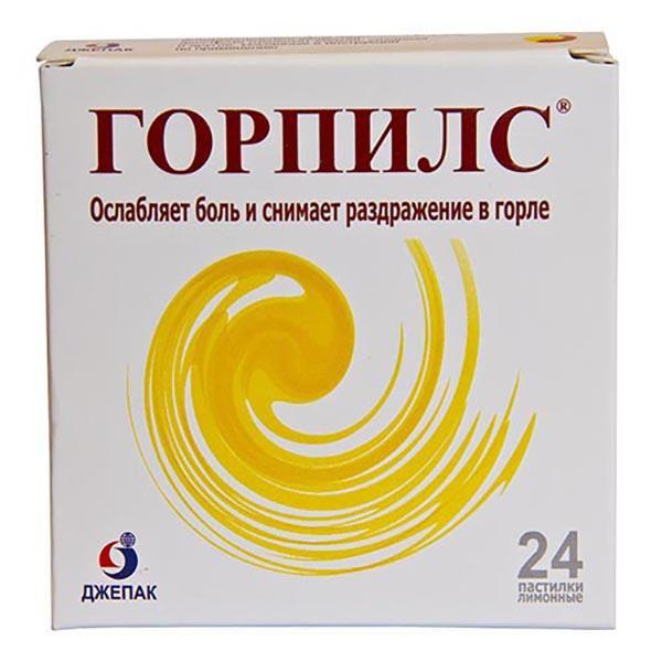 ГОРПИЛС ЛИМОН №24 ЛЕДЕНЦЫ