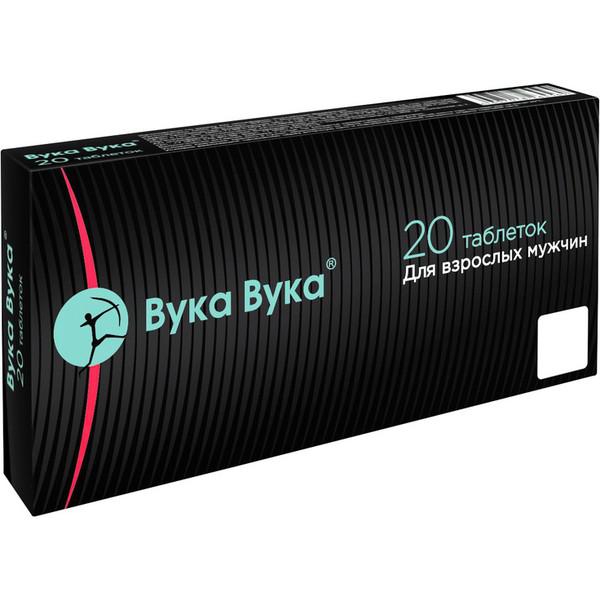 ВУКА-ВУКА 550 МГ №20 ТБ.