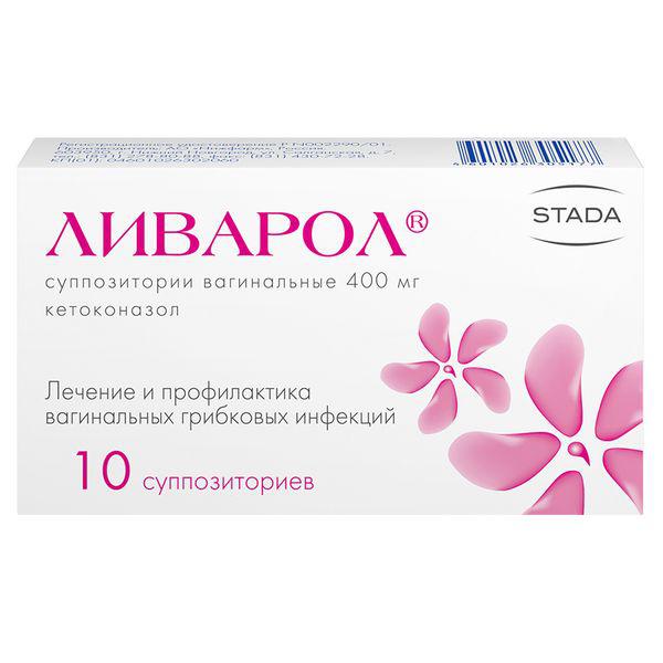 ЛИВАРОЛ 0.4 №10 ВАГ.СУПП.