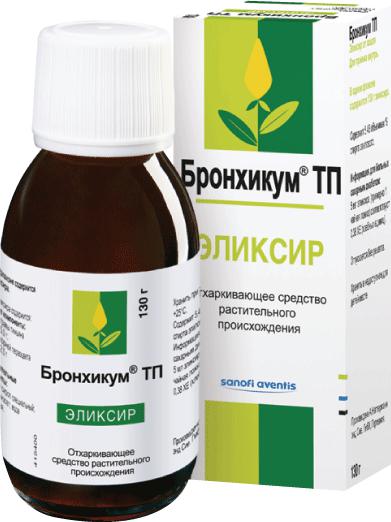 БРОНХИКУМ ТП 130.0 ЭЛИКСИР