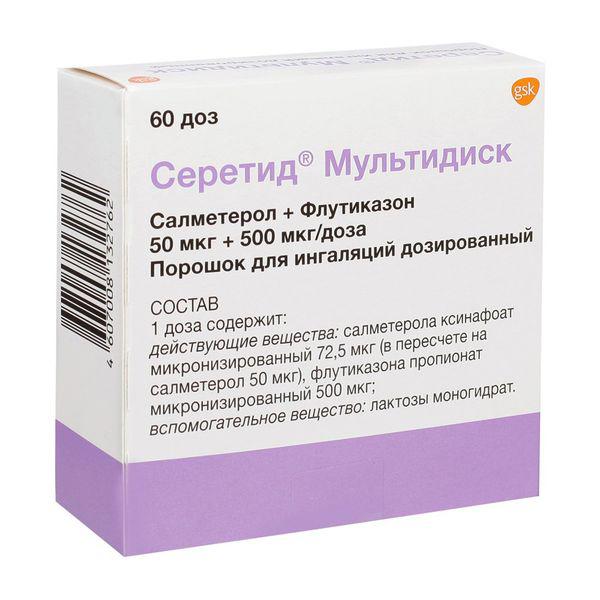 СЕРЕТИД МУЛЬТИДИСК 50 МКГ/500 МКГ/ДОЗА 60 ДОЗ ПОР.Д/ИНГ.