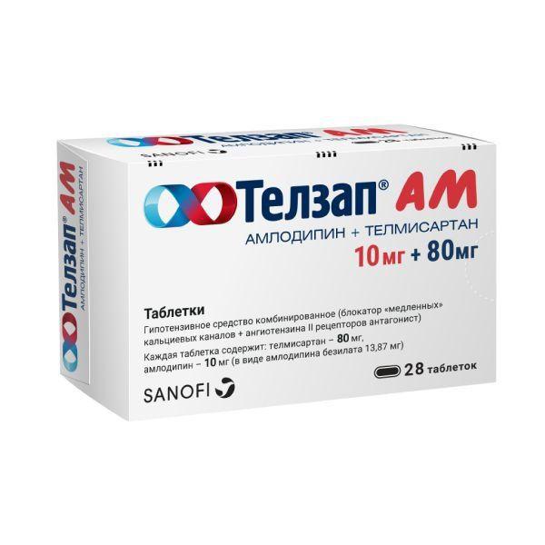 ТЕЛЗАП АМ 10 МГ + 80 МГ №28 ТБ.