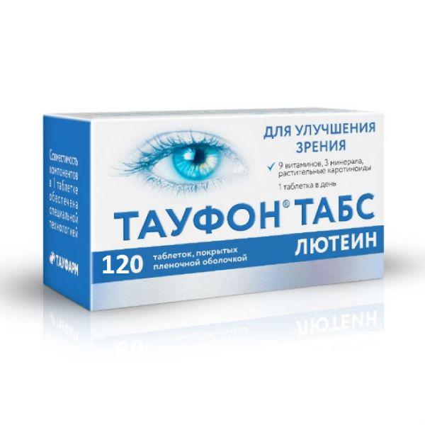 ТАУФОН ТАБС ЛЮТЕИН №120 ТБ.П/О