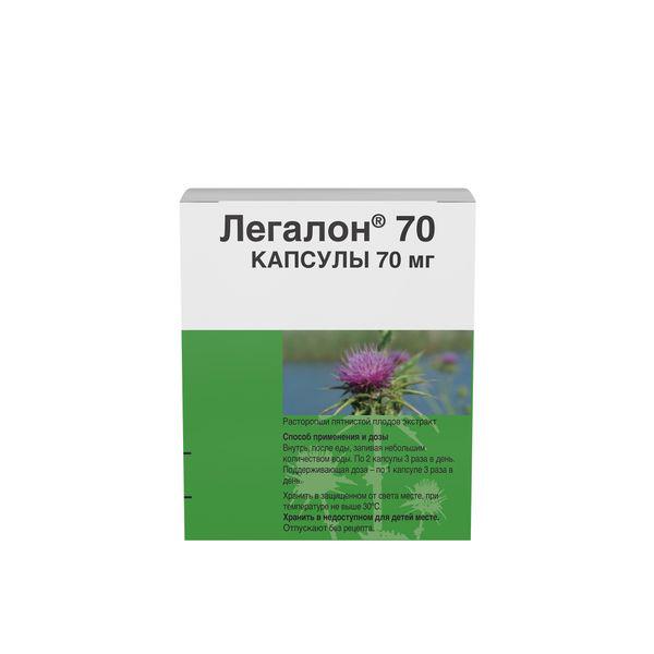 ЛЕГАЛОН 70 МГ №30 КАПС.