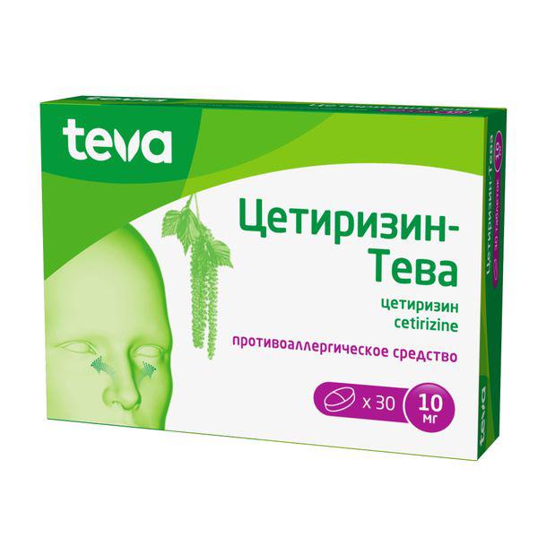ЦЕТИРИЗИН-ТЕВА 10 МГ №30 ТБ.П/О