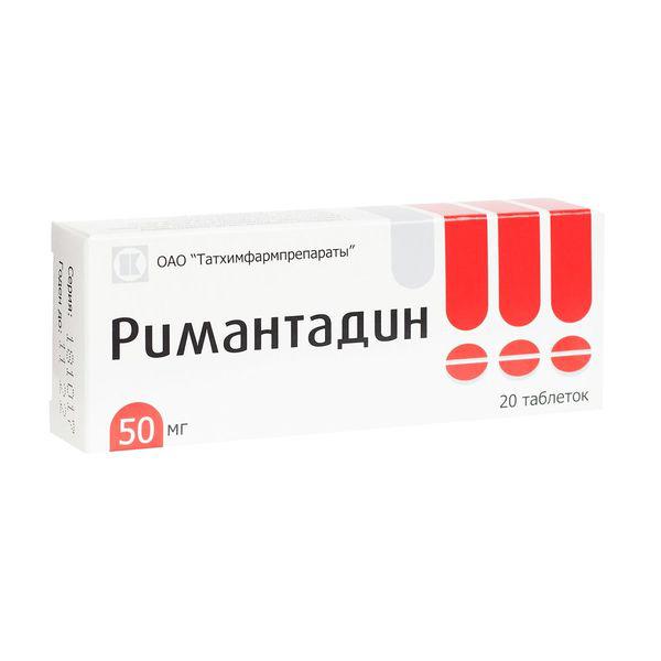 РИМАНТАДИН 0,05 №20 ТБ. /ТАТХИМФАРМ/