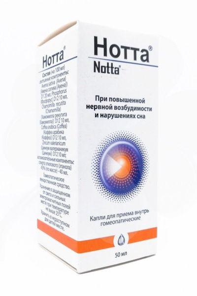 НОТТА 50 МЛ КАП.