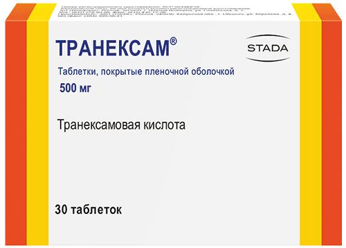 ТРАНЕКСАМ 500 МГ №30 ТБ.П/О