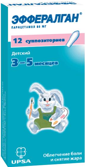 ЭФФЕРАЛГАН 80 МГ №12 СУПП.