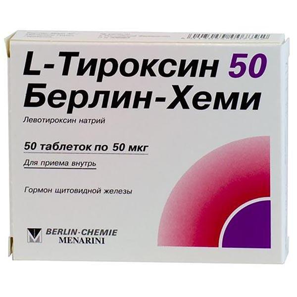 Л-ТИРОКСИН 50 №50 ТБ.БЕРЛИН-ХЕМИ