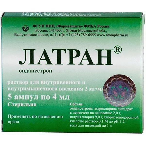 ЛАТРАН 2 МГ/МЛ 4 МЛ №5