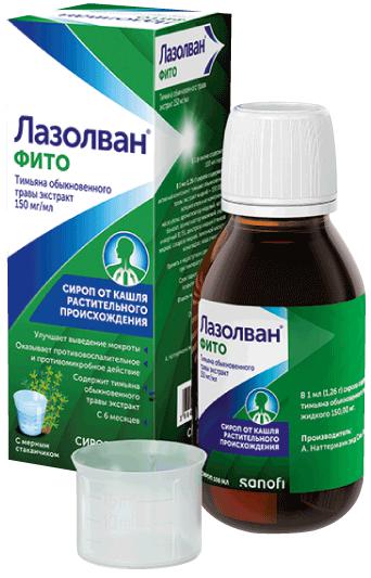 ЛАЗОЛВАН ФИТО 100 МЛ СИРОП