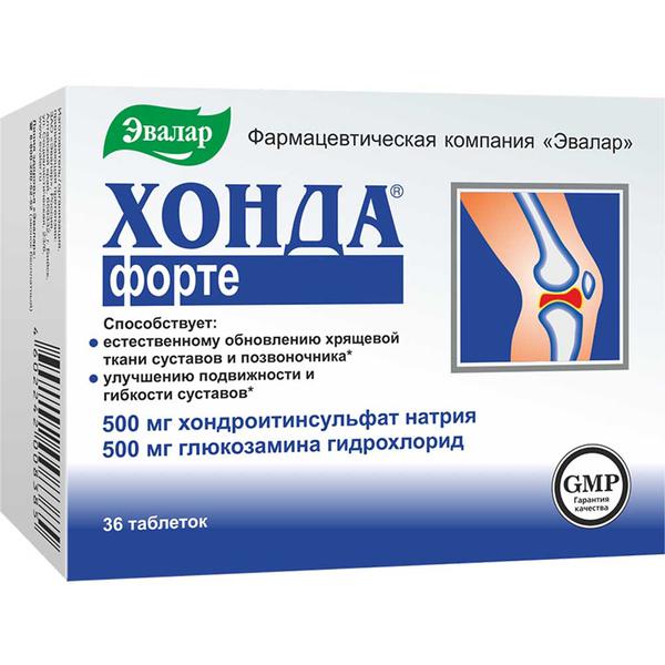 ХОНДА ФОРТЕ №36 ТБ.