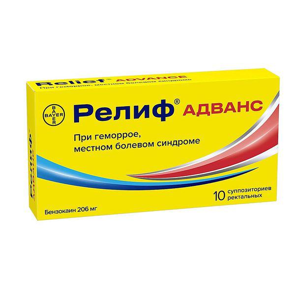 РЕЛИФ АДВАНС №10 ГЕМОР.СВЕЧИ