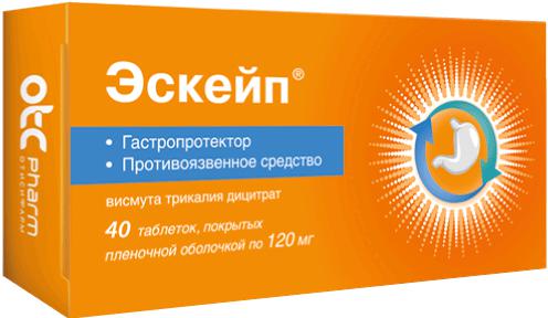 ЭСКЕЙП 120 МГ №40 ТБ.П/О