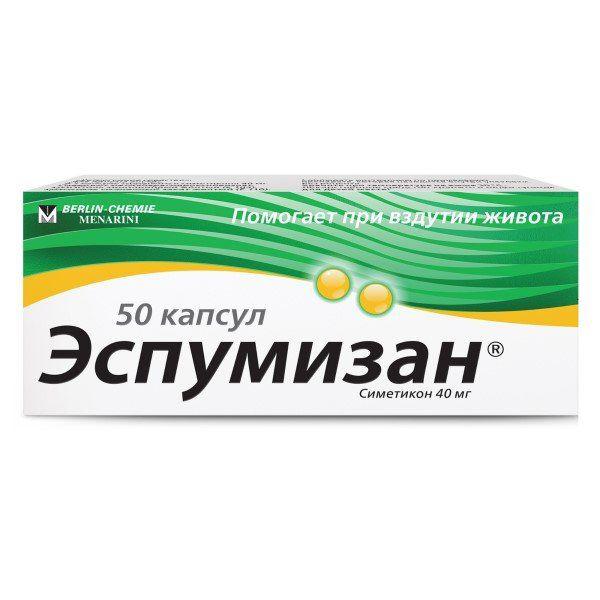 ЭСПУМИЗАН 40 МГ №50 КАПС.