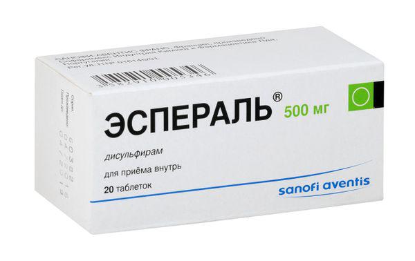 ЭСПЕРАЛЬ 500 МГ №20 ТБ.