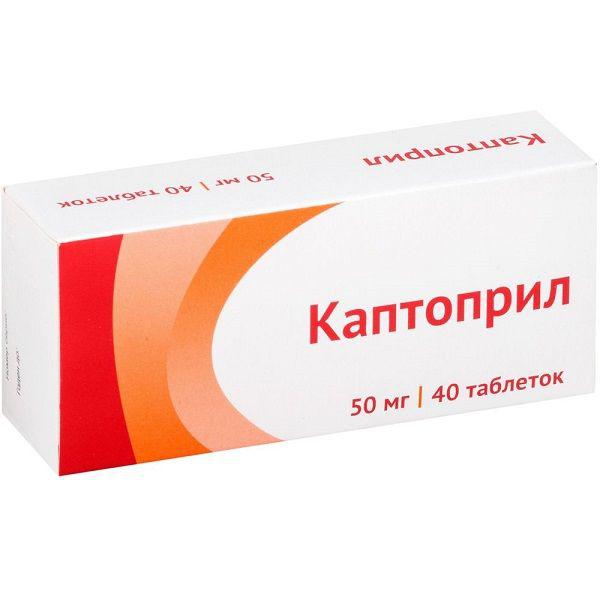 КАПТОПРИЛ 50 МГ №40 ТБ. /ОЗОН/