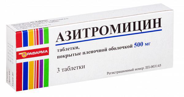 АЗИТРОМИЦИН 500 МГ №3 ТБ.П/О /РАФАРМА/