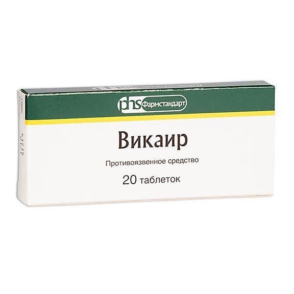 ВИКАИР №20 ТБ.