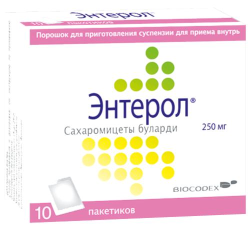ЭНТЕРОЛ 250 МГ №10 ПАК.