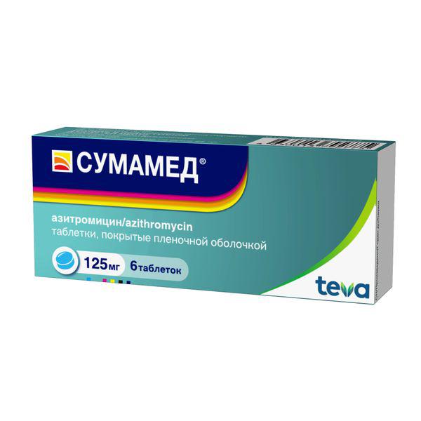 СУМАМЕД 125 МГ №6 ТБ.П/О