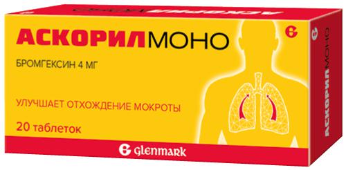 АСКОРИЛ МОНО 4 МГ №20 ТБ.