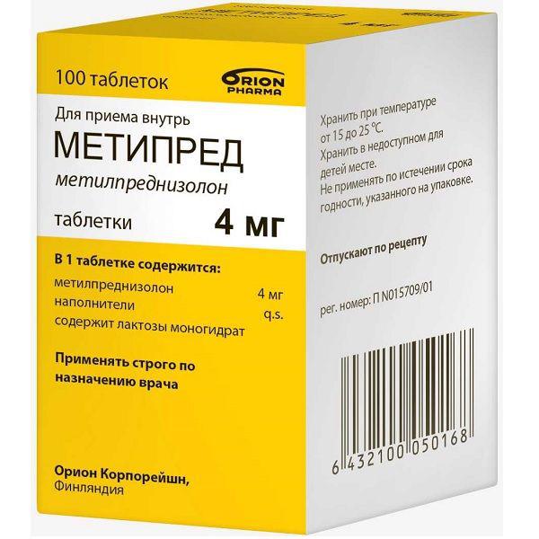 МЕТИПРЕД 4 МГ №100 ТБ.