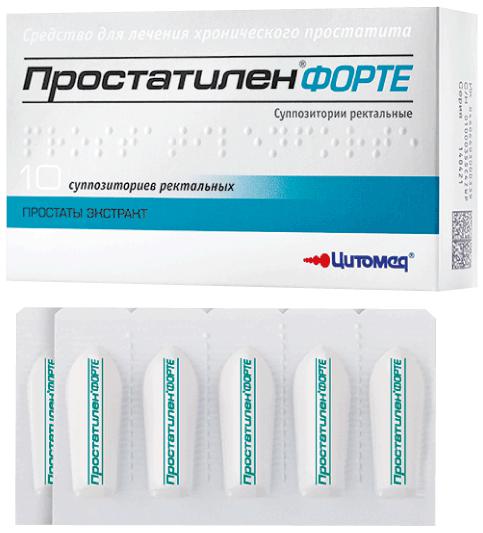 Простатилен форте аналоги. Простатилен форте 50 мг свечи. Простатилен 5 мг. Простатилен суппозитории ректальные. Простатилен АЦ суппозитории ректальные.