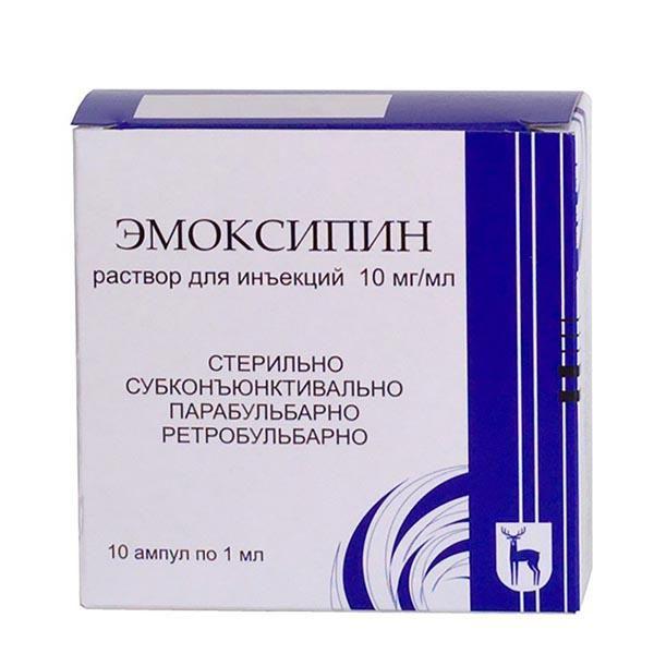 ЭМОКСИПИН 1% 1 МЛ №10