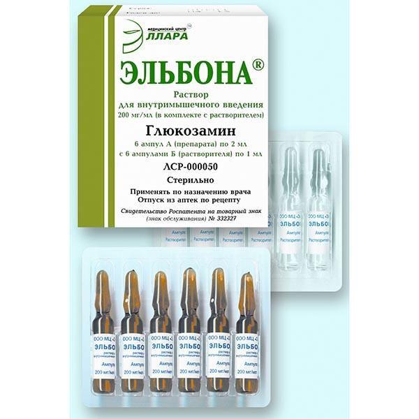 ЭЛЬБОНА 200 МГ/МЛ 2МЛ N6 АМП Р-Р В/М+Р-ЛЬ