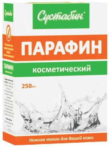 ПАРАФИН КОСМЕТИЧ. 250 МЛ/ГР