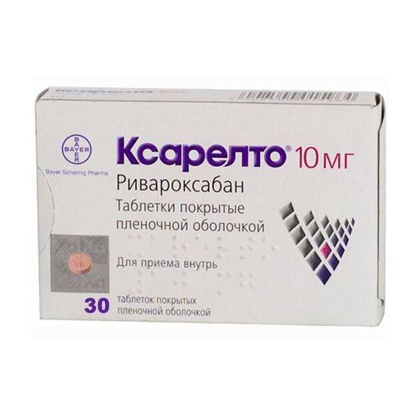 КСАРЕЛТО 10 МГ №30 ТБ.П/О