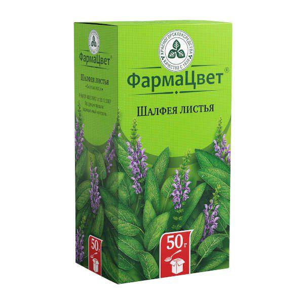 ШАЛФЕЯ ЛИСТЬЯ 50.0