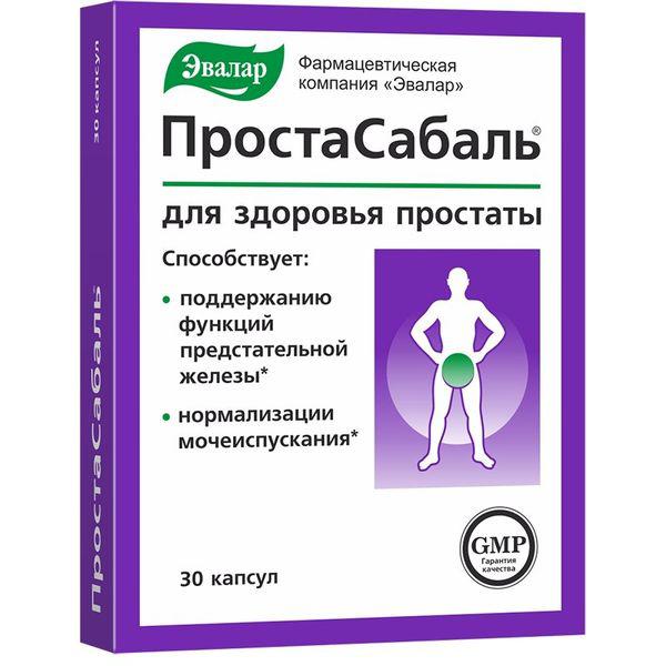 ПРОСТАСАБАЛЬ №30 КАПС.