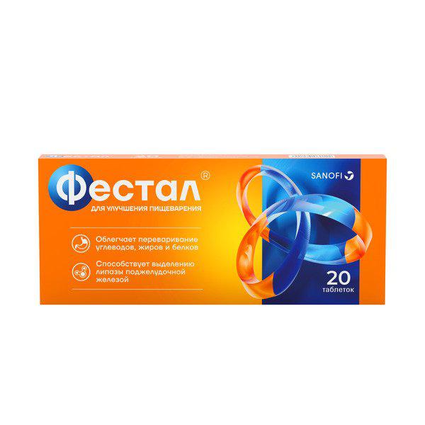 ФЕСТАЛ №20 ТАБ.КИШЕЧНОРАСТВ.П/О